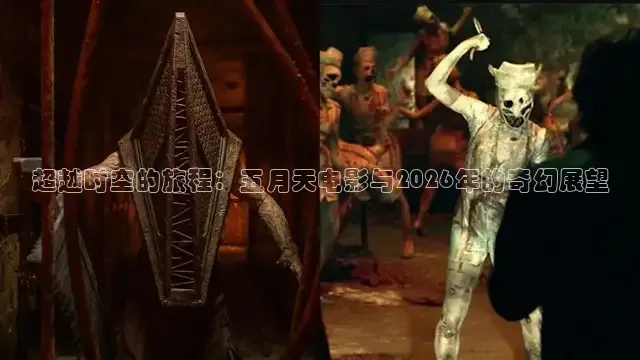 飘花在线观看