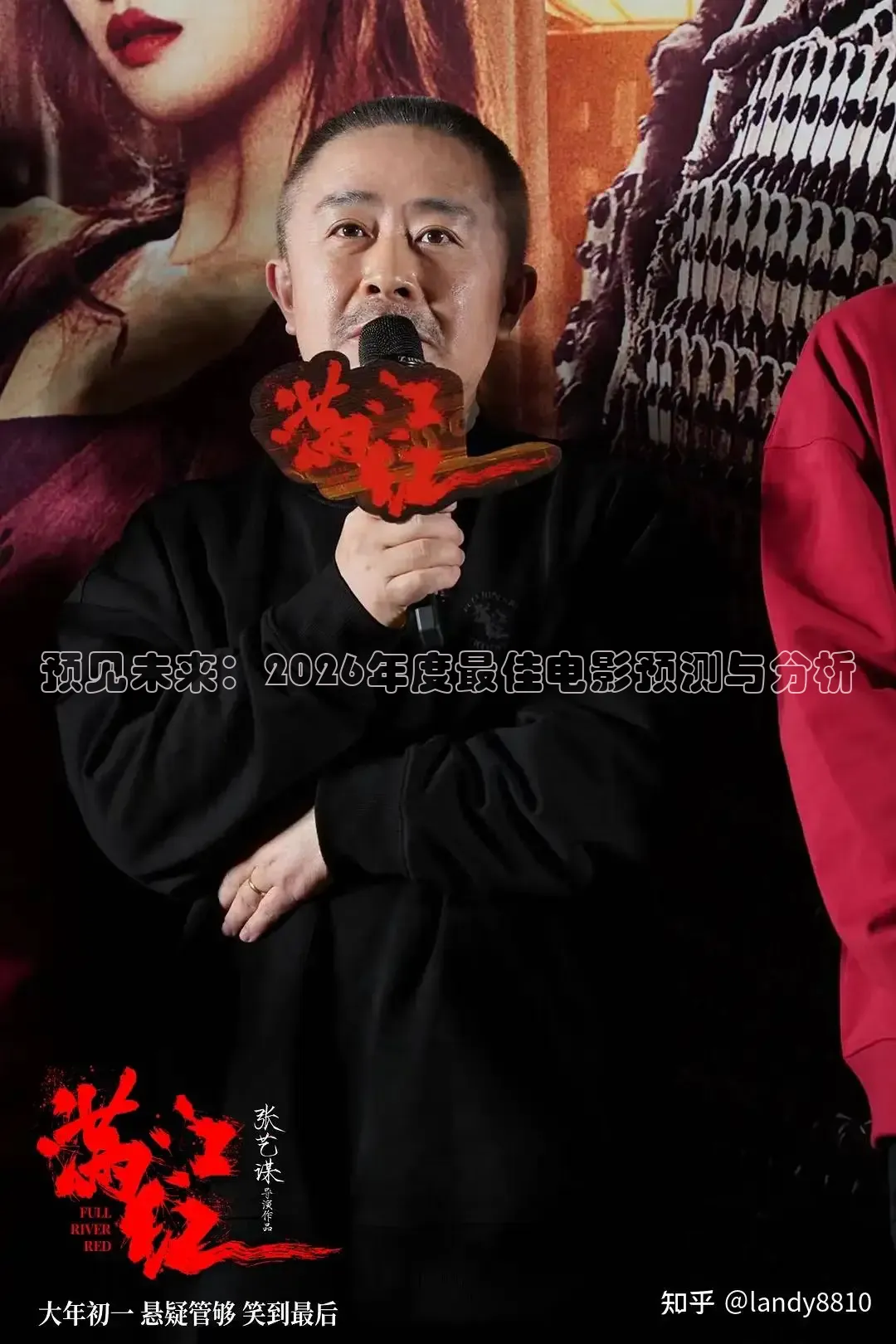 预见未来：2026年度最佳电影预测与分析