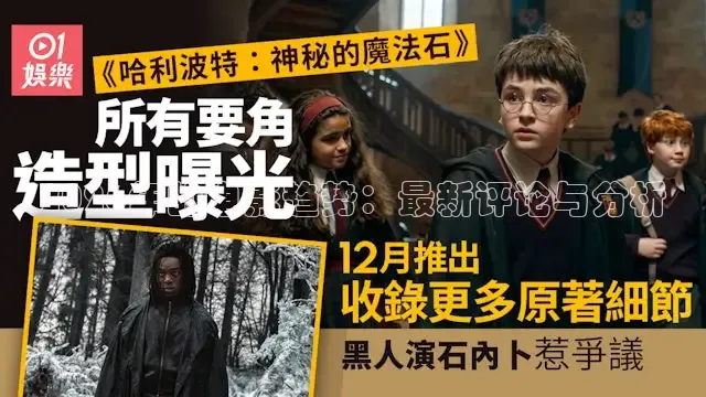 2026年的电影趋势：最新评论与分析