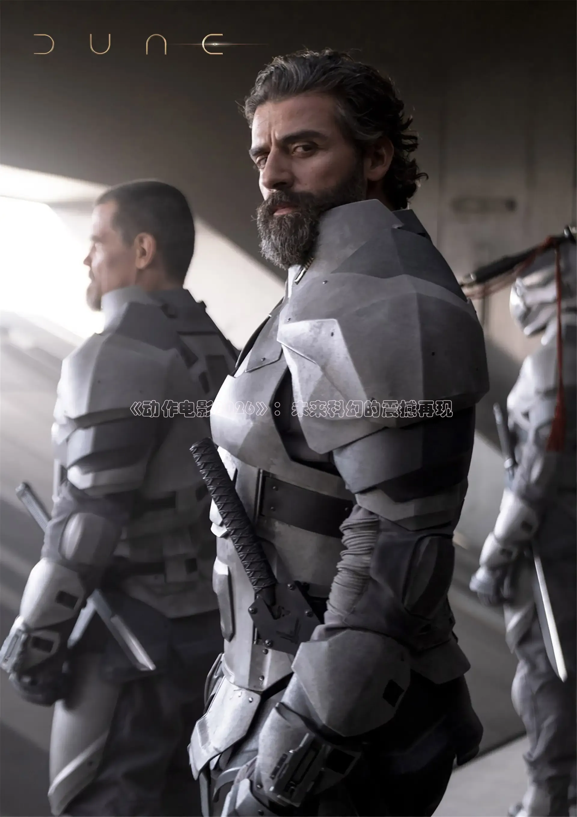 《动作电影2026》：未来科幻的震撼再现